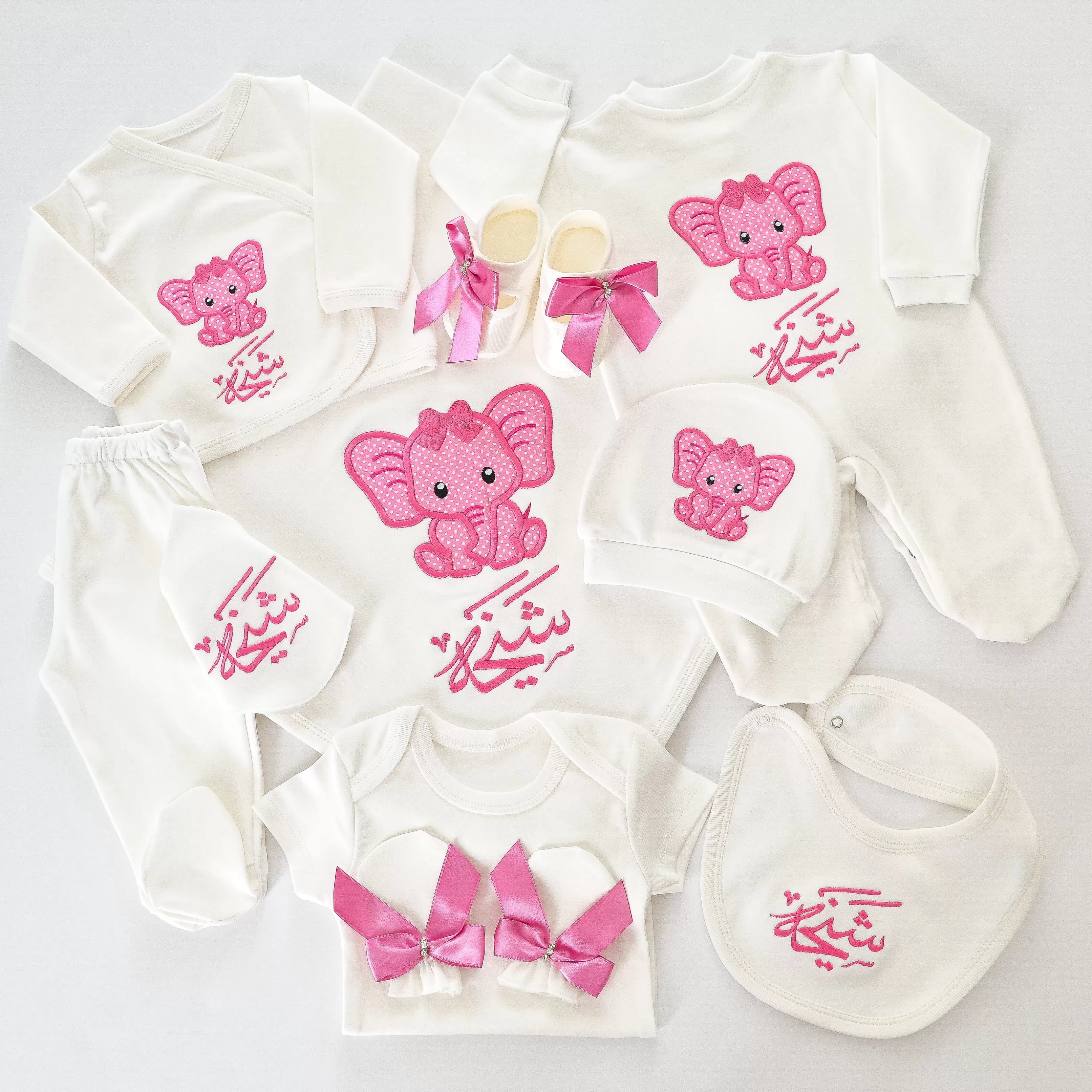 Baby Elephant Newborn Set