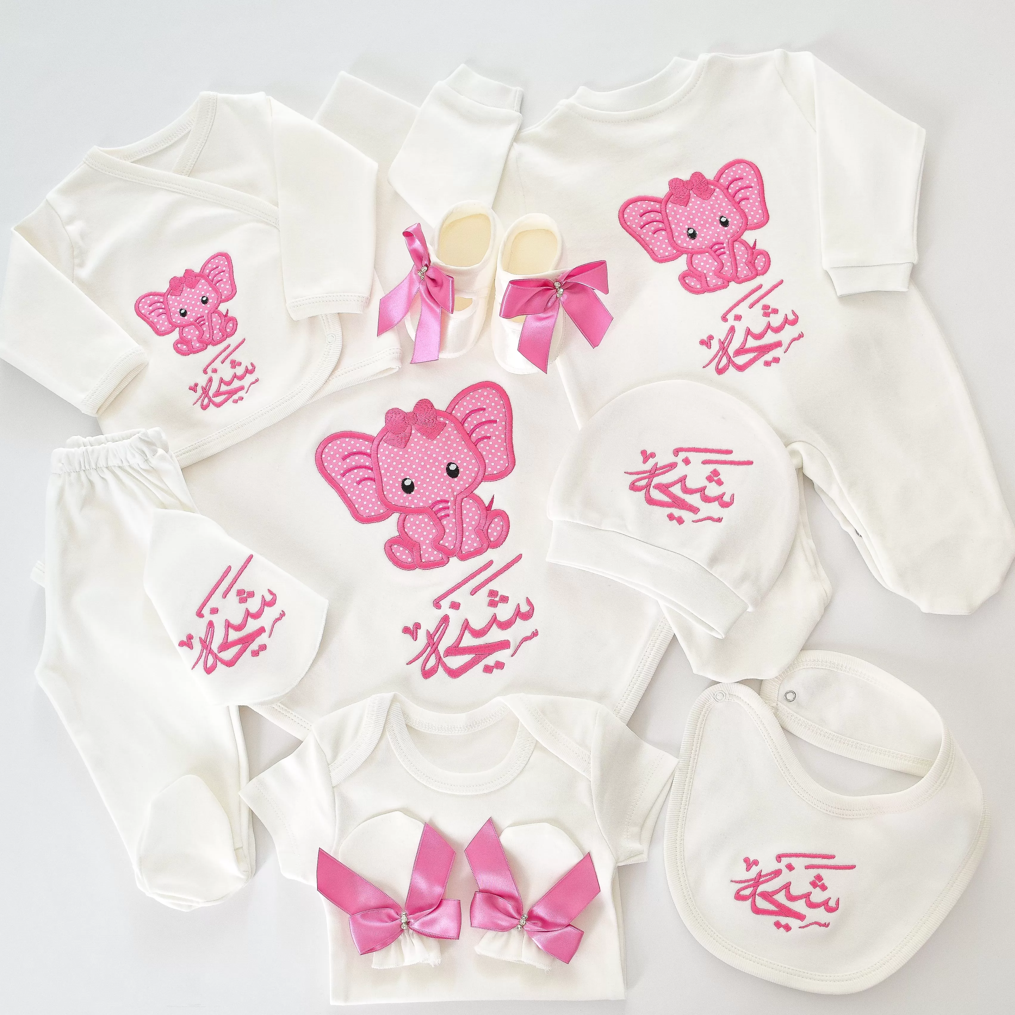 Baby Elephant Newborn Set