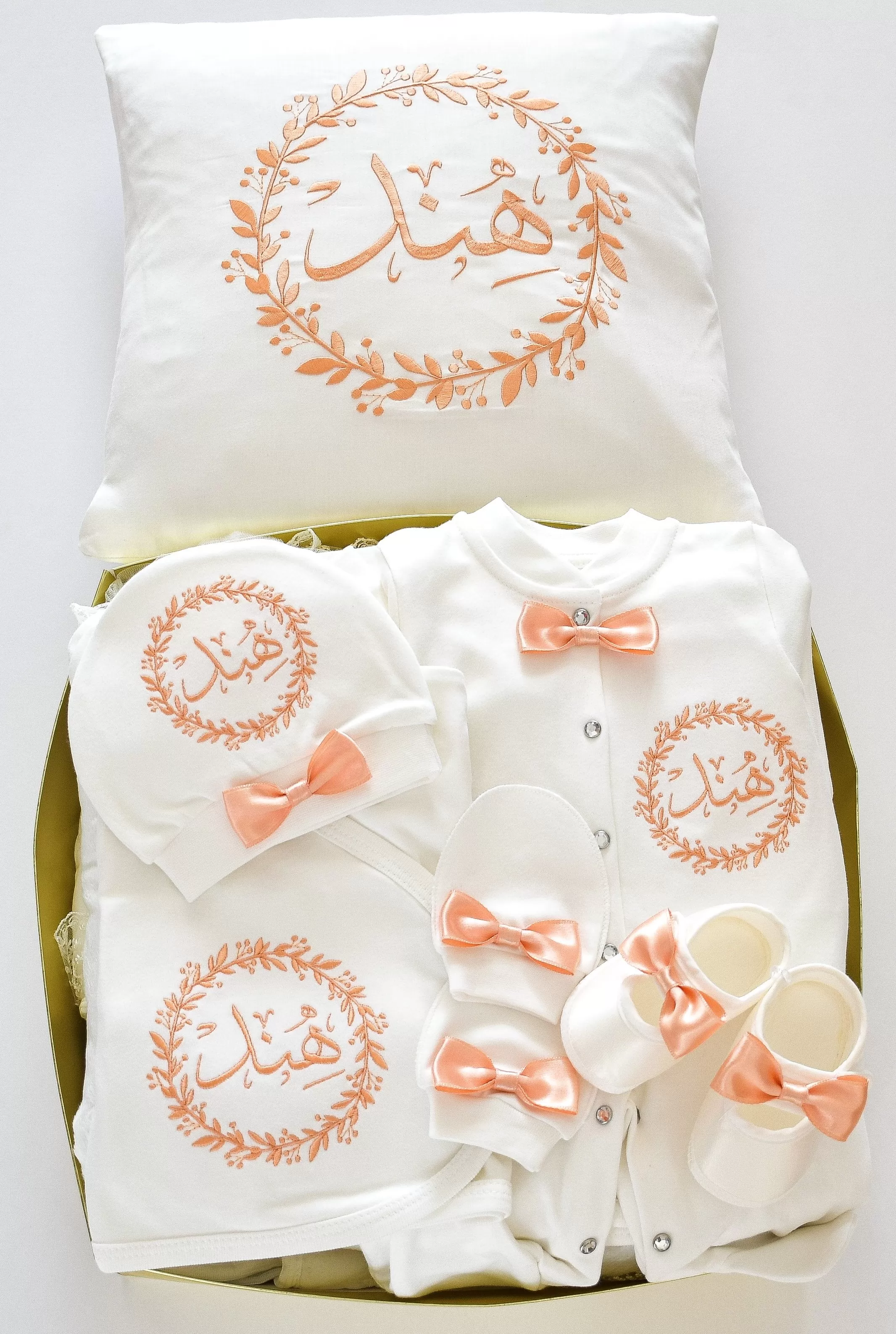 Personalised Baby Coming Home Flower Frame Embroidered Set