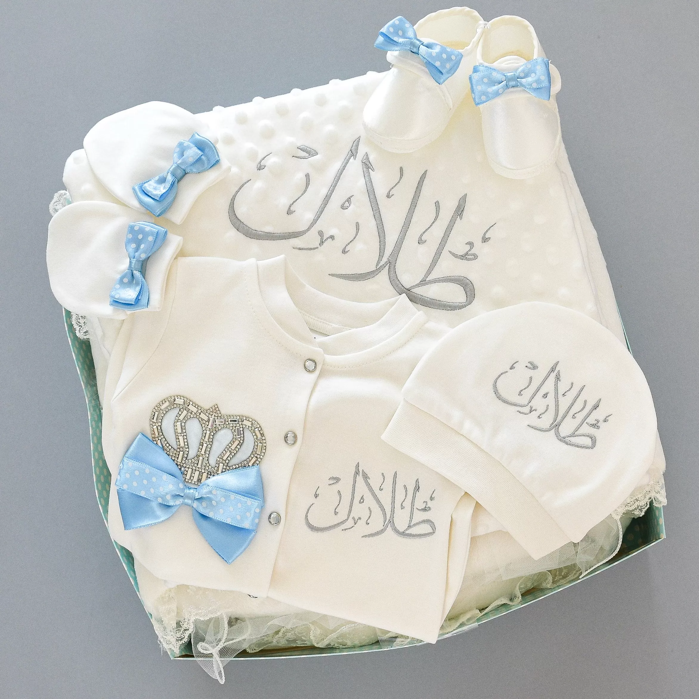 Personalised Welcome Home Newborn Baby Boy Set