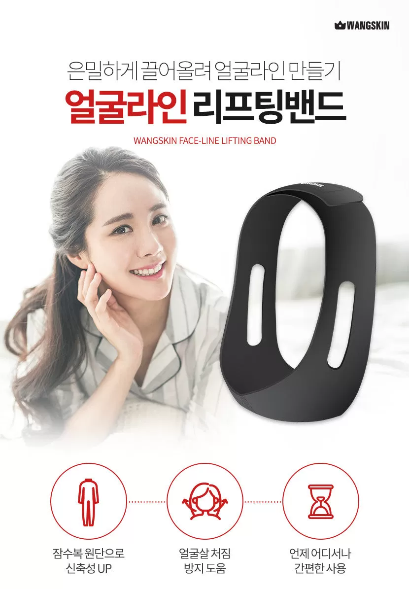 Wangskin Face V Line Lifting Band V shape Facial Slimming Chin Up Black